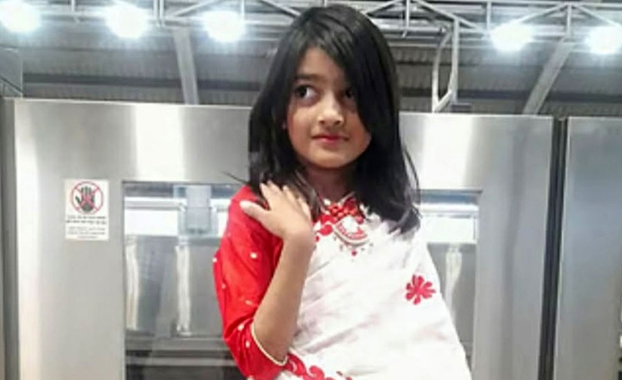 রামিসা ধর্ষণ-হত্যা:৭ দিনের মধ্যে তদন্ত প্রতিবেদন দাখিলের নির্দেশ