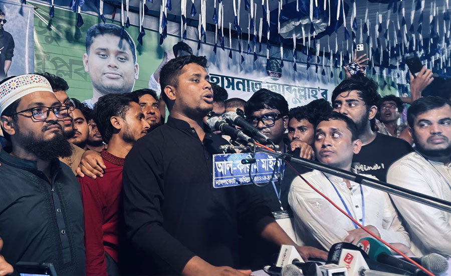 গুম, খুন, সন্রাস, চাঁদাবাজি, দূর্নীতি মুক্ত বাংলাদেশ গড়তে চাই: হাসনাত আব্দুল্লাহ 