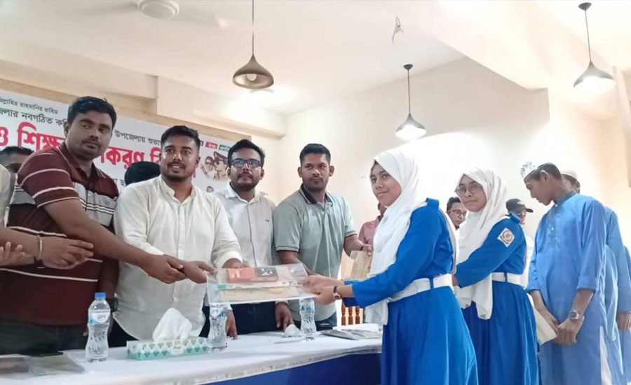 বাঘাইছড়িতে জেলা ছাত্রদল আগমন উপলক্ষে সংবর্ধনা অনুষ্ঠান ও শিক্ষা উপকরণ বিতরণ 