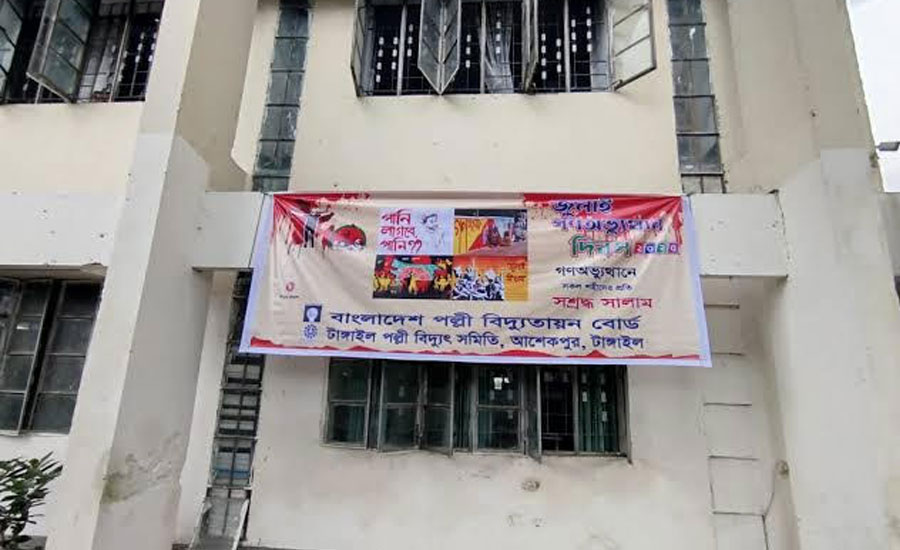 দেলদুয়ারে ভয়াবহ লোডশেডিং, ২৪ ঘণ্টায় মিলছে মাত্র ৪ ঘণ্টা বিদ্যুৎ