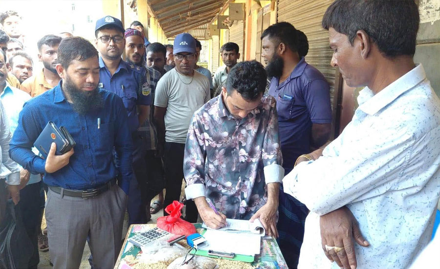 দুর্গাপুরে কৃষকের ধান ক্রয়ে ওজনে কম, চার ব্যাবসায়ীকে জরিমানা