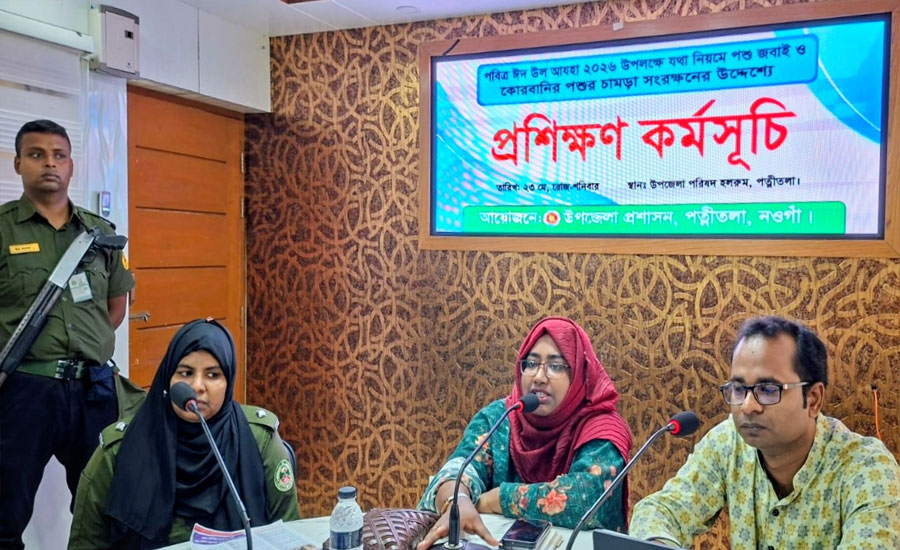 পত্নীতলায় প্রশিক্ষণ কর্মসূচি