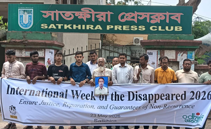 অন্তত কবরটা দেখে মরতে চাই ,সাতক্ষীরায় গুম সপ্তাহে জনির পিতার হৃদয়বিদারক আহাজারি