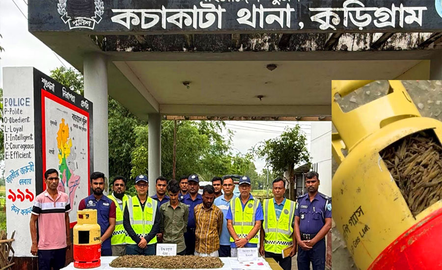 গ্যাস সিলিন্ডারে গাঁজা ও  ইয়াবা পাচারকালে পুলিশের হাতে আটক ২