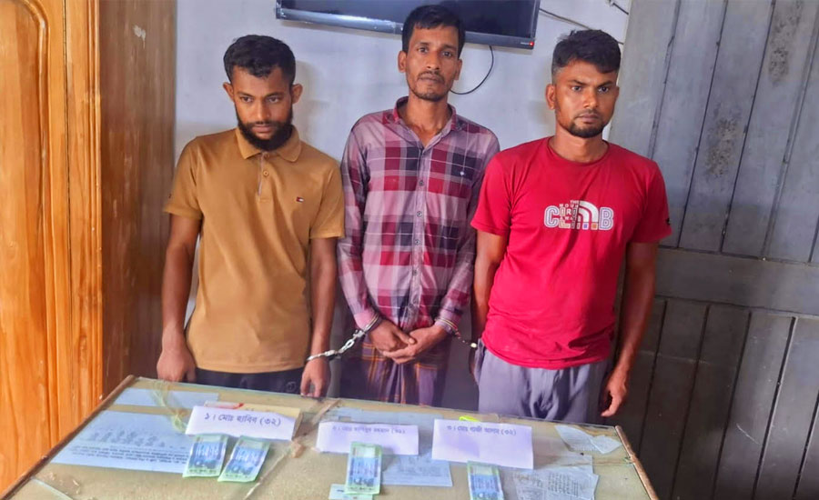 উপরে-নিচে জাল নোট মধ্যেখানে সাদা কাগজ দিয়ে বান্ডেল, চক্রের তিন সদস্য গ্রেফতার