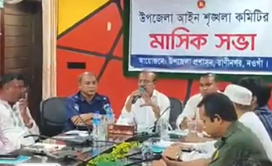 সামাজিক প্রতিরোধ গড়ে তুলতে না পারলে মাদক নির্মূল সম্ভব নয় : এমপি রেজাউল ইসলাম