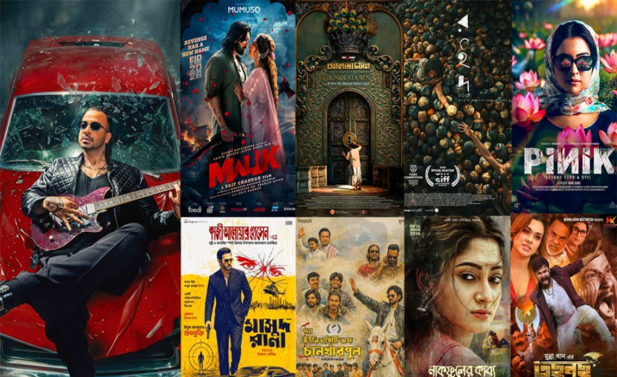 ঈদে সিনেমা মুক্তির হিড়িক, শঙ্কায় হল মালিকরা, দর্শক যাবে কোথায়?