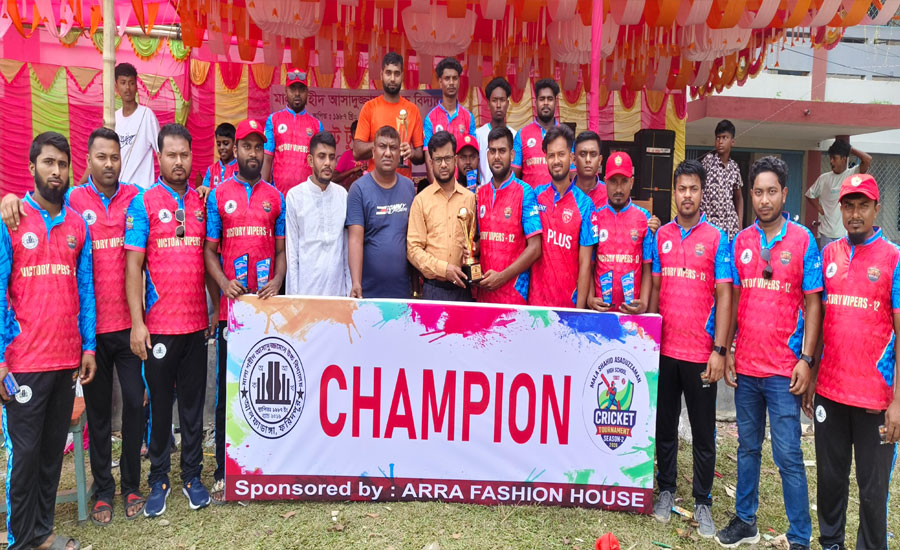 আলফাডাঙ্গায় ​মালা শহীদ আসাদুজ্জামান উচ্চ বিদ্যালয়ে ২০ দলীয় স্কুল ক্রিকেট টুর্নামেন্টের ফাইনাল সম্পন্ন: চ্যাম্পিয়ন ২০১২ ব্যাচ
