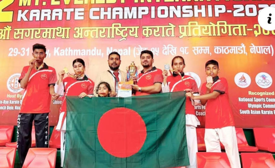 নেপালে অনুষ্ঠিত আন্তর্জাতিক কারাতে ২০২৬ চ্যাম্পিয়নশীপে বাংলাদেশের অর্জন