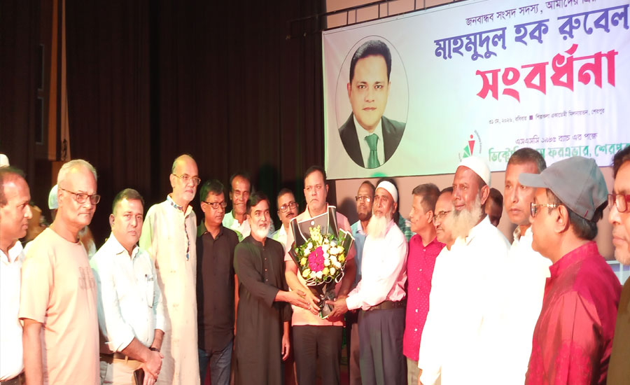 শেরপুরে এসএসসি ১৯৮৫ ব্যাচের শিক্ষার্থীদের পুণর্মিলনী ও সহপাঠী রুবেল এমপিকে সংবর্ধনা