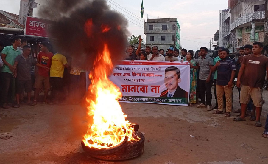 পার্বত্যমন্ত্রীর পদত্যাগ মেনে নিতে না পাড়ায় বাঘাইছড়ি সড়কে আগুন জ্বালিয়ে বিক্ষোভ