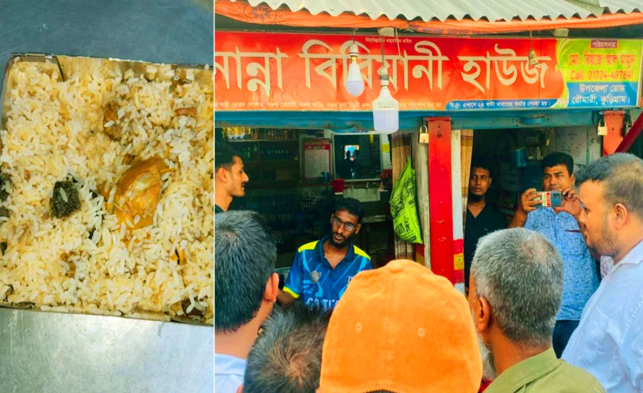 মোরগ পোলাওয়ের প্যাকেটের ভেতর মিলল আস্ত ব্যাঙ
