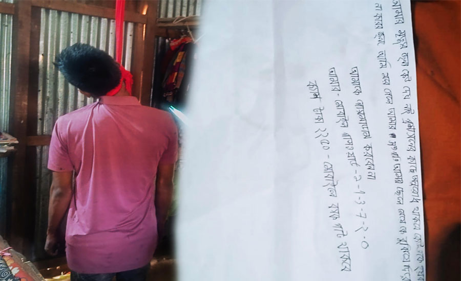 দীঘিনালায় ঘরের ভেতর ঝুলন্ত অবস্থায় মিলল যুবকের লাশ