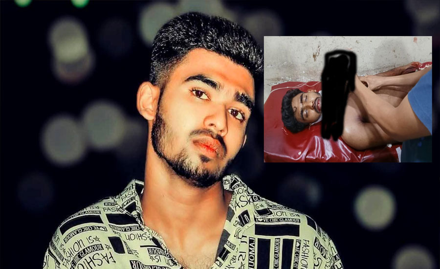 হাইমচরে চোখে মরিচের গুঁড়া ছিটিয়ে যুবককে কুপিয়ে হত্যা