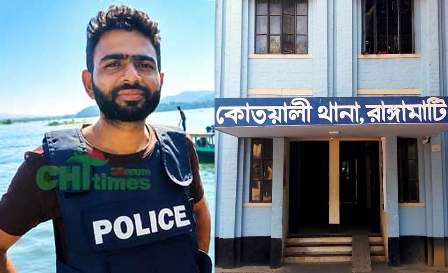 রাঙ্গামাটিতে পারিবারিক কলহের জেরে পুলিশ কর্মকর্তার আত্মহত্যা