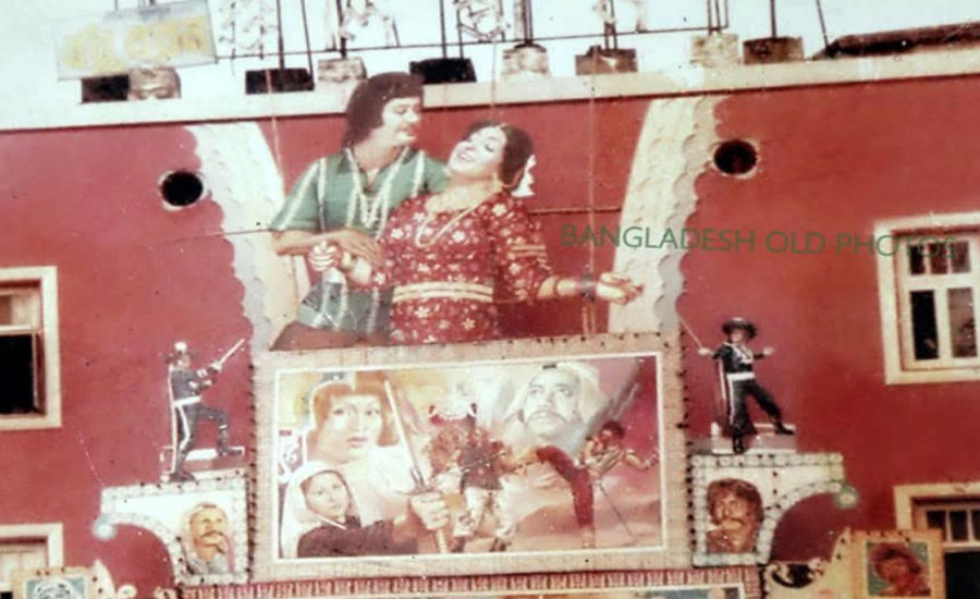 যেভাবে একটি সিনেমা হল থেকে এল গুলিস্তানের নাম