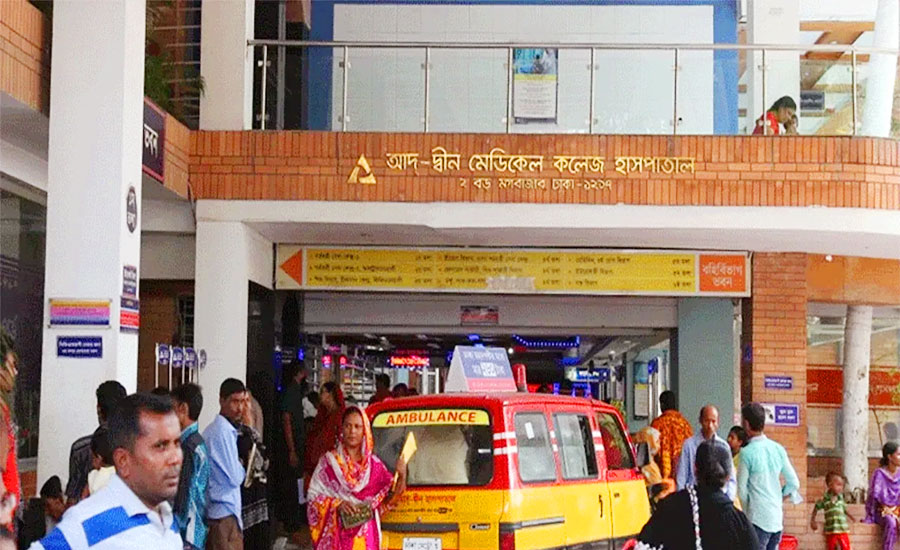 আদ্-দ্বীনে ৬ শিশুর মৃত্যু : তদন্ত প্রতিবেদন জমা আজ
