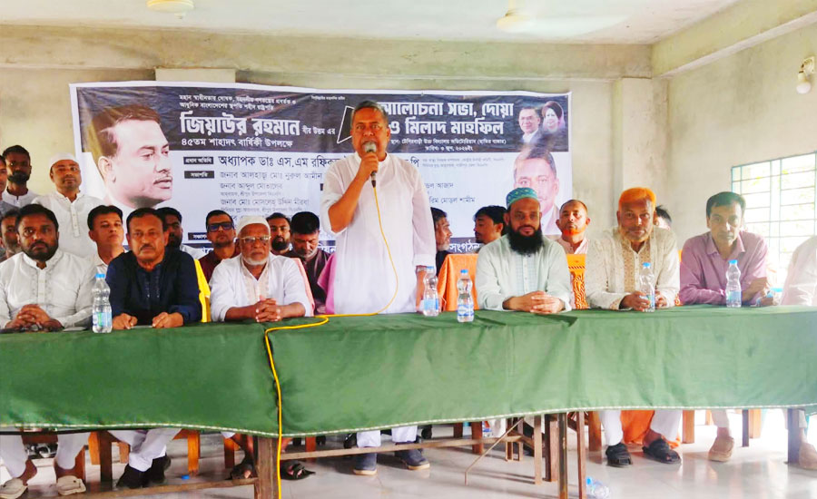 শিক্ষা উন্নয়ন ও জিয়ার আদর্শ বাস্তবায়নে কাজ করতে হবে: ডাঃ এসএম রফিকুল ইসলাম বাচ্চু