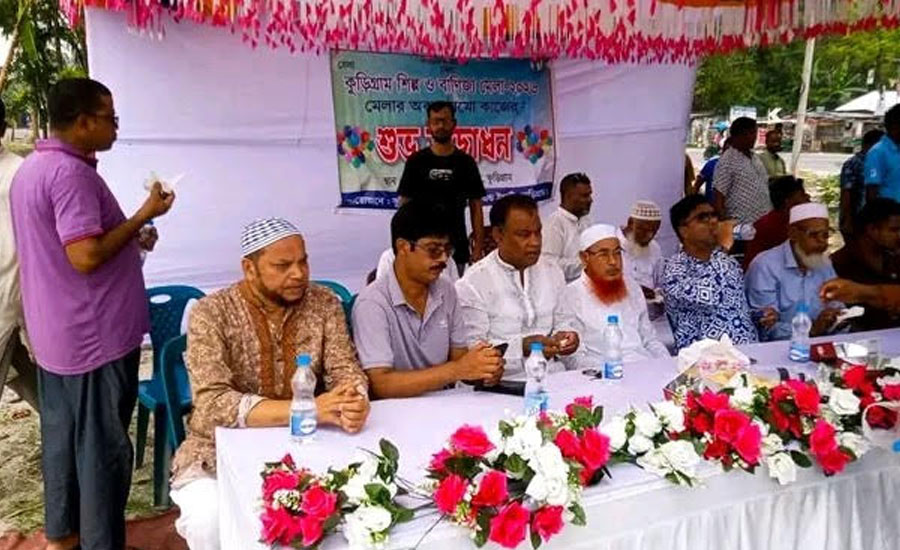 কুড়িগ্রামে বাণিজ্য মেলা বাতিলের দাবিতে প্রধানমন্ত্রীর হস্তক্ষেপ কামনা