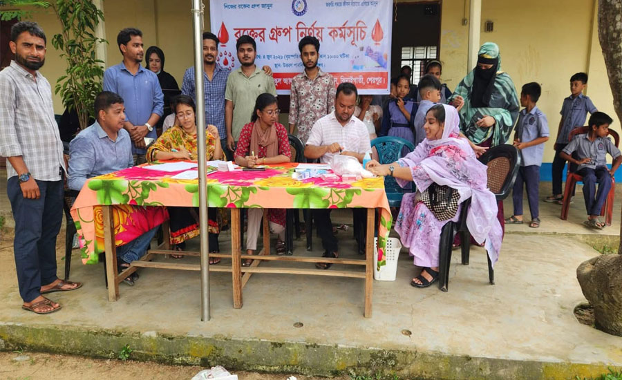 ঝিনাইগাতীতে বিনমূল্যে রক্তের গ্রুপ নির্ণয় কর্মসূচি অনুষ্ঠিত 