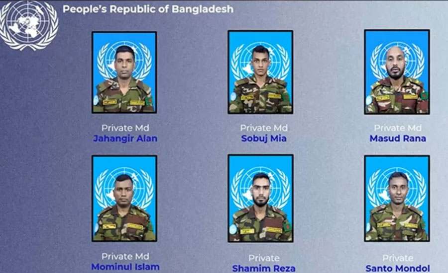 মরণোত্তর জাতিসংঘ পদকে ভূষিত বাংলাদেশের ৬ বীর
