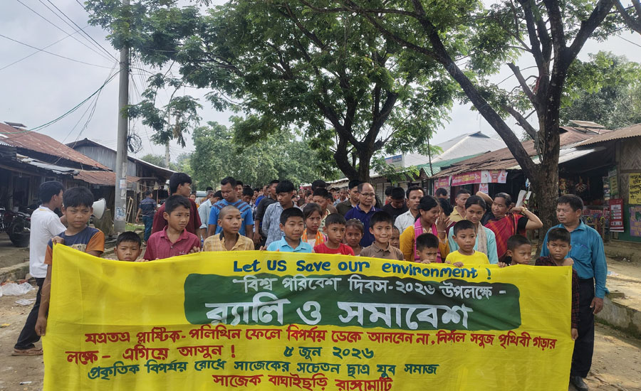 বিশ্ব পরিবেশ দিবস উপলক্ষে সাজেকে র‍্যালি ও সমাবেশ অনুষ্ঠিত