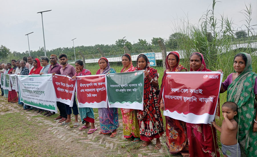 শিল্পখাতে নবায়নযোগ্য জ্বালানির ব্যবহার জোরদার করতে মোংলায় মানববন্ধন