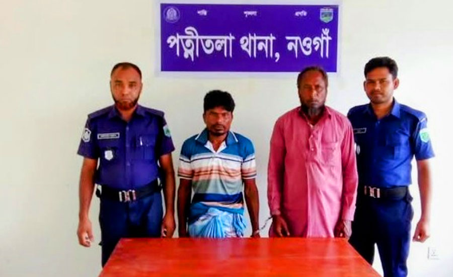 পত্নীতলায় সাজাপ্রাপ্ত ২ পলাতক আসামি গ্রেফতার