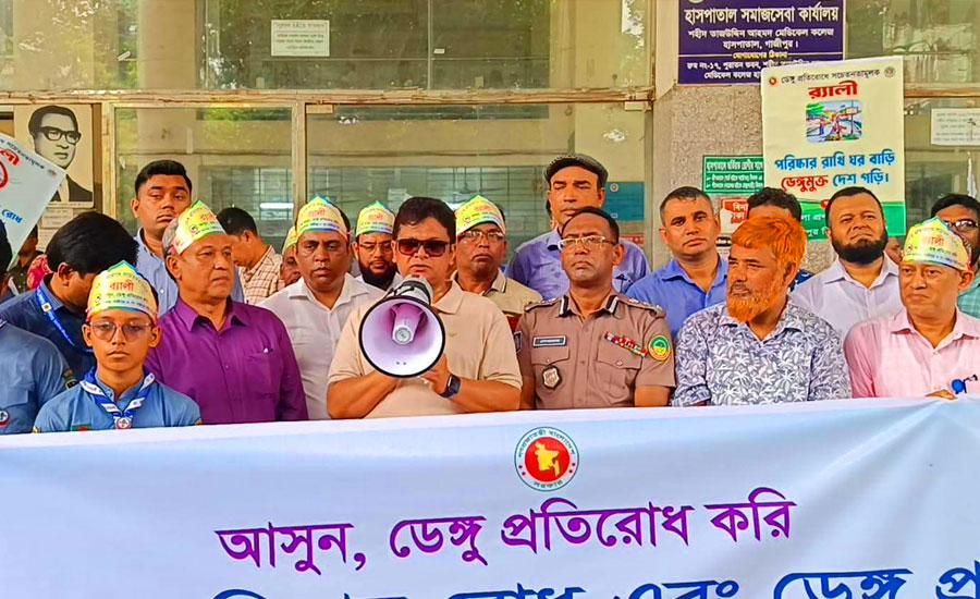 মশা তার কাজ করছে, মানুষ হিসেবে আপনি কি আপনার দায়িত্ব পালন করছেন?