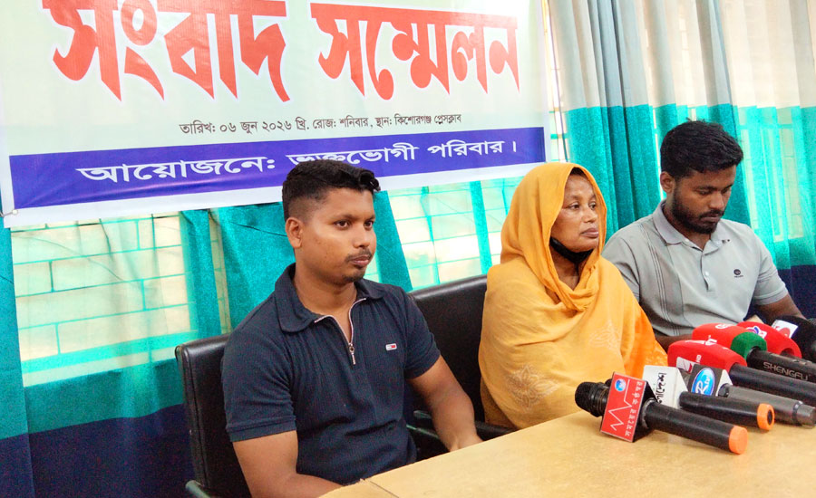 কিশোরগঞ্জের অষ্ট্রগ্রামে কবরস্থানের ওপর বিএনপির কার্যালয় নির্মাণের অভিযোগ বিএনপি নেতাদের বিরুদ্ধে 