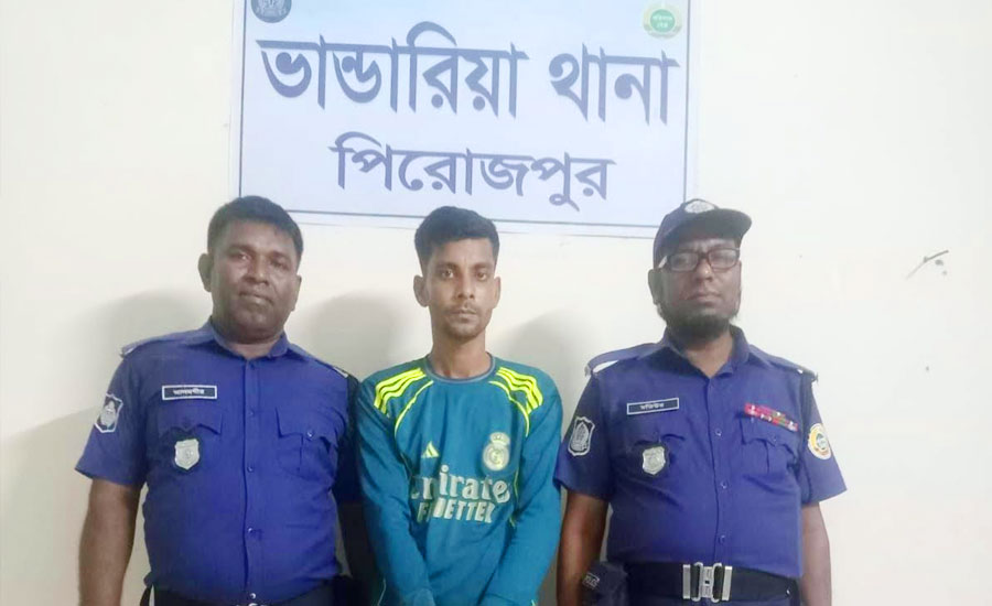 ভাণ্ডারিয়ায় মাদক সেবনের দায়ে যুবককে ১৫ দিনের কারাদণ্ড