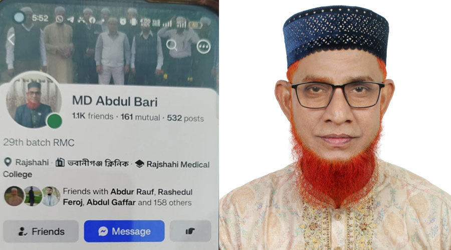 বাগমারার এমপির ব্যক্তিগত ফেসবুক আইডি হ্যাক, আর্থিক লেনদেন থেকে বিরত থাকার আহ্বান