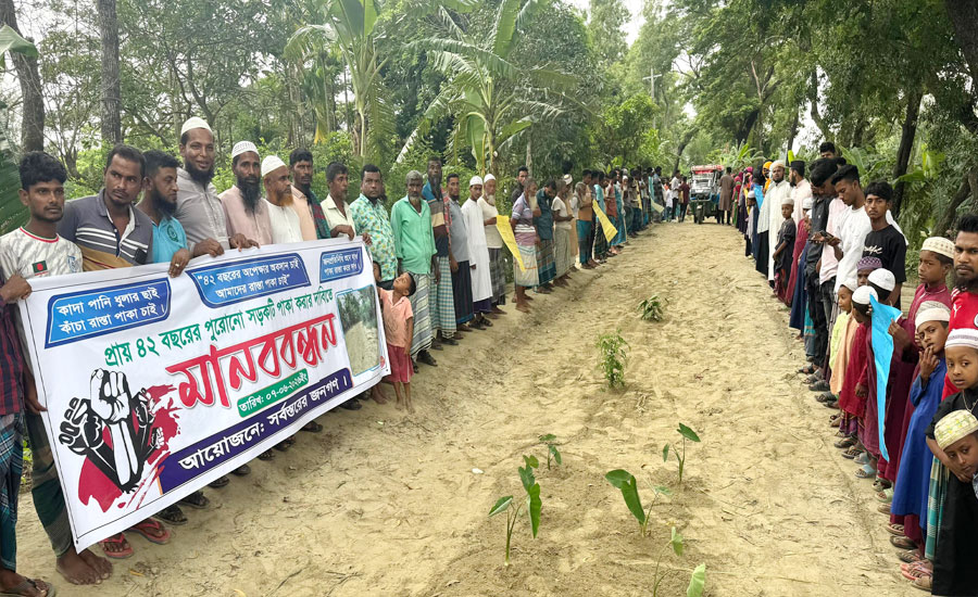 সুবর্ণচরের মুজিবনগরে কাঁচা সড়কে ভোগান্তি,পাকাকরণের দাবিতে এলাকাবাসীর মানববন্ধন 