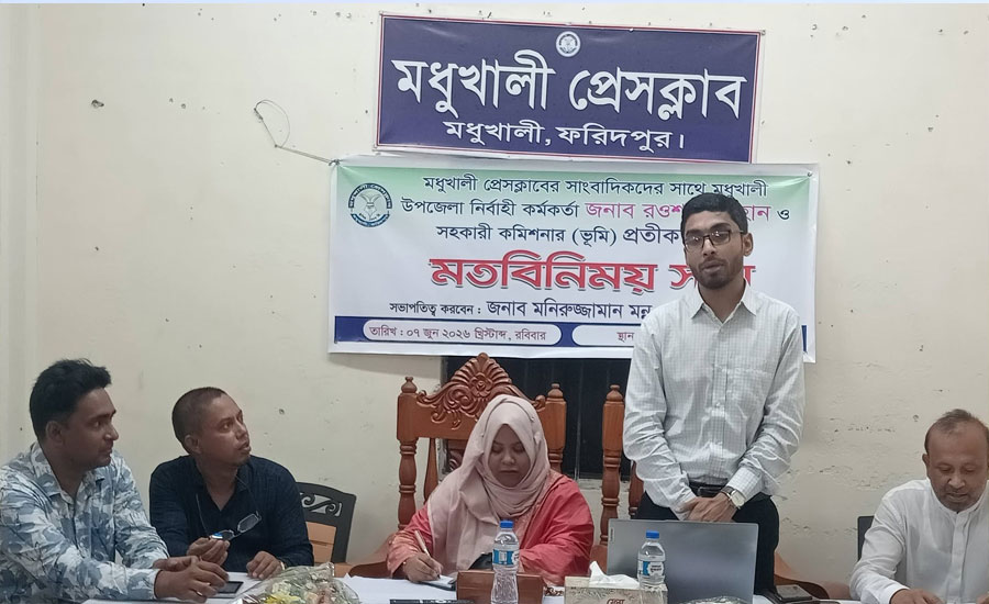 মধুখালী প্রসেক্লাবরে সাংবাদকিদরে সাথে ইউ.এন.ও,এসল্যিান্ডরে মতবনিমিয় সভা