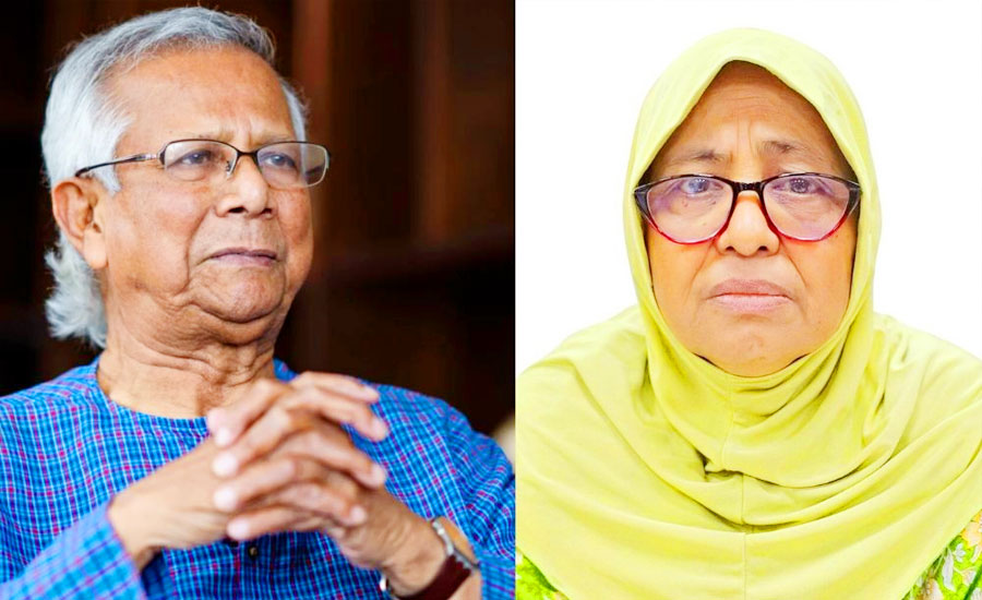 ইউনূস-নূরজাহানসহ ৫ জনের বিরুদ্ধে মামলার আবেদন