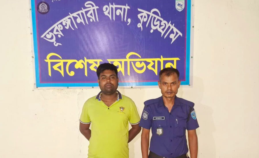 বিকাশ এজেন্টের আড়ালে অনলাইন জুয়ার কারবার, ভূরুঙ্গামারীতে যুবক গ্রেপ্তার