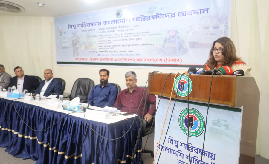 শান্তিরক্ষী বাহিনী  বিশ্বশান্তি রক্ষায় যে ত্যাগ স্বীকার করেন, তা অনেকেই যথেষ্ট উপলব্ধি করেন না-শামা ওবায়েদ