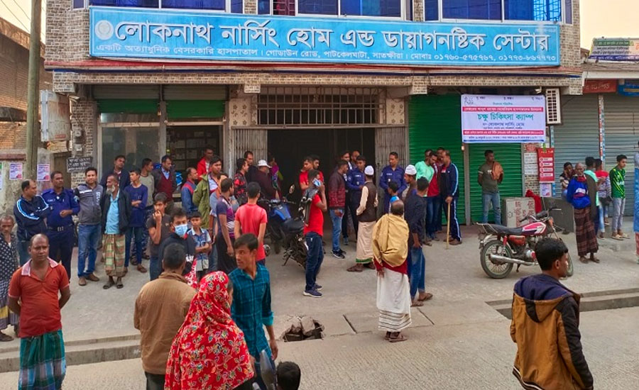 পাটকেলঘাটার লোকনাথ নার্সিং হোমে ভুল চিকিৎসায় প্রসূতির মৃত্যুর অভিযোগ 