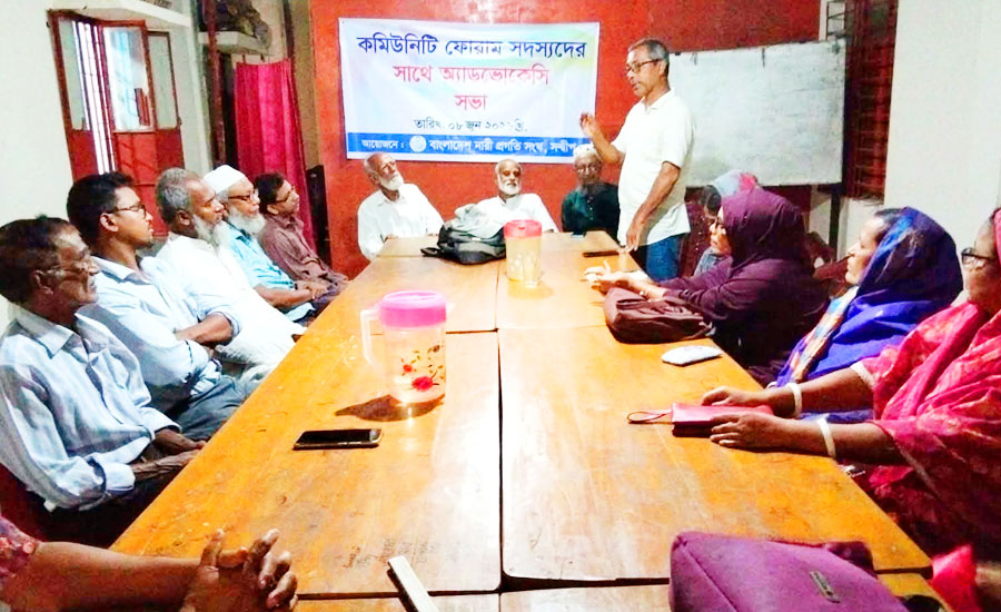 সন্দ্বীপে নারী ও শিশু অধিকার বিষয়ে অ্যাডভোকেসি সভা অনুষ্ঠিত