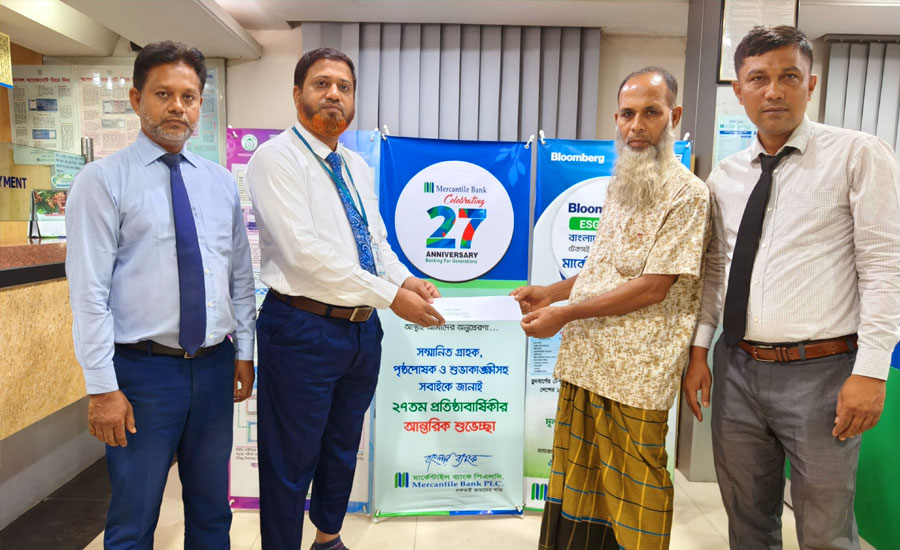হৃদরোগে আক্রান্ত রাজমিস্ত্রি শহিদুলের চিকিৎসায় মার্কেন্টাইল ব্যাংকের ১ লাখ টাকা সহায়তা