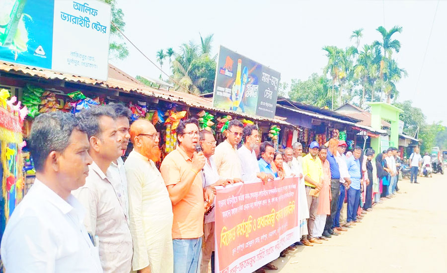 দুর্গাপুরে কৃষক-ক্ষেতমজুরদের বিক্ষোভ সমাবেশ, প্রধানমন্ত্রীর বরাবর স্মারকলিপি প্রদান