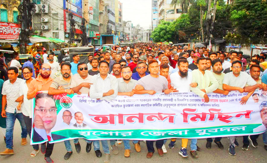যশোরে নবগঠিত কেন্দ্রীয় যুবদলকে স্বাগত জানিয়ে জেলা যুবদলের আনন্দ মিছিল