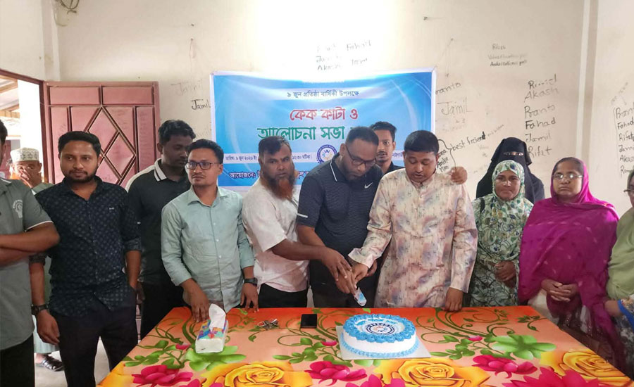 উত্তরণ পাবলিক স্কুল অ্যালামনাই অ্যাসোসিয়েশনের প্রথম প্রতিষ্ঠাবার্ষিকী উদযাপন