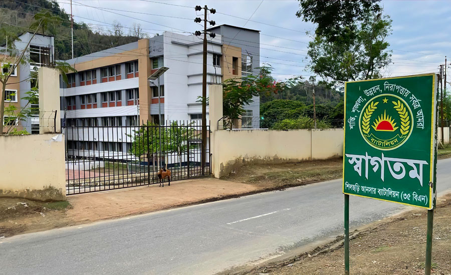 কাপ্তাইয়ের শিলছড়িতে আনসার ব্যাটালিয়নের জায়গা অধিগ্রহণে ১০ কোটি টাকার দুনীর্তির অভিযোগ, দুদকের মামলা