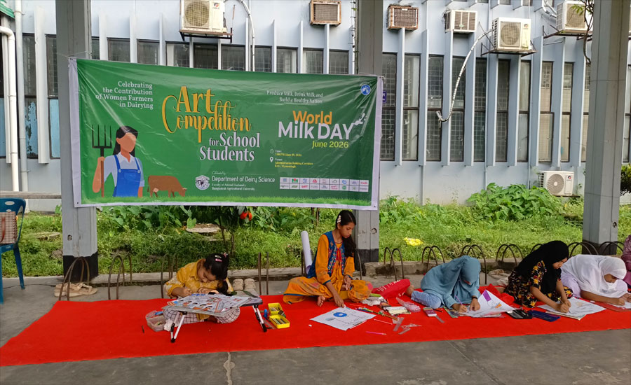 বাকৃবিতে বিশ্ব দুগ্ধ দিবস উপলক্ষে শিশুদের চিত্রাঙ্কন ও হোম কিচেন ডেয়রি রেসিপি প্রতিযোগিতা 