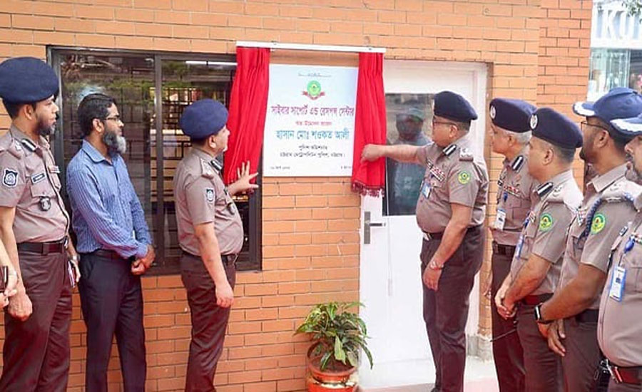 ডিজিটাল নিরাপত্তায় সিএমপির সাইবার সাপোর্ট সেন্টার উদ্বোধন