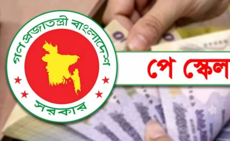 জুনেই পে-স্কেলের গেজেট, গ্রেড-পেনশন নিয়ে বড় চমক