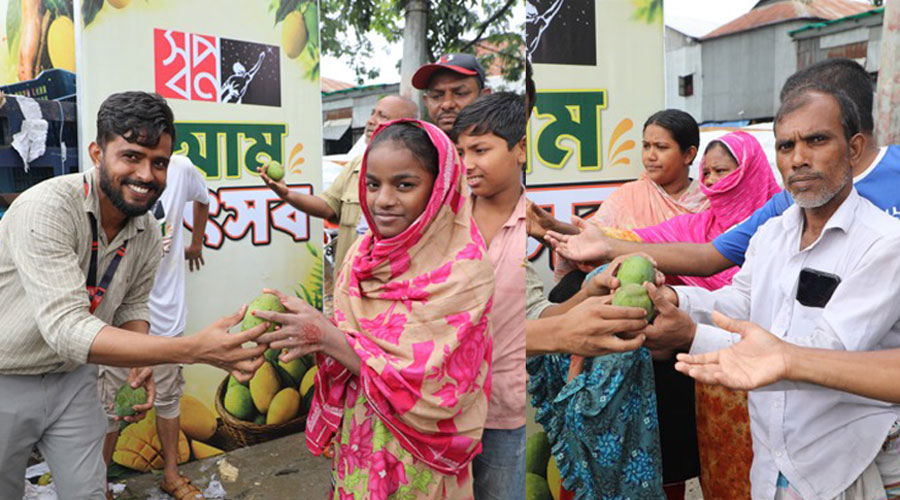 সুবিধাবঞ্চিত মানুষের জন্য স্বপ্নের আম উৎসব