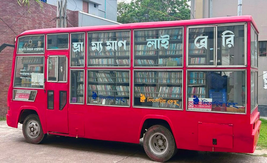 বিশ্বসাহিত্য কেন্দ্রের লাইব্রেরিতে মুজিব-হাসিনা-কাদেরের বই, অতঃপরins class=