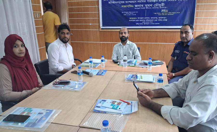 মাদারগঞ্জে গ্রাম আদালত শক্তিশালীকরণে বিশেষ কর্মশালা অনুষ্ঠিত 